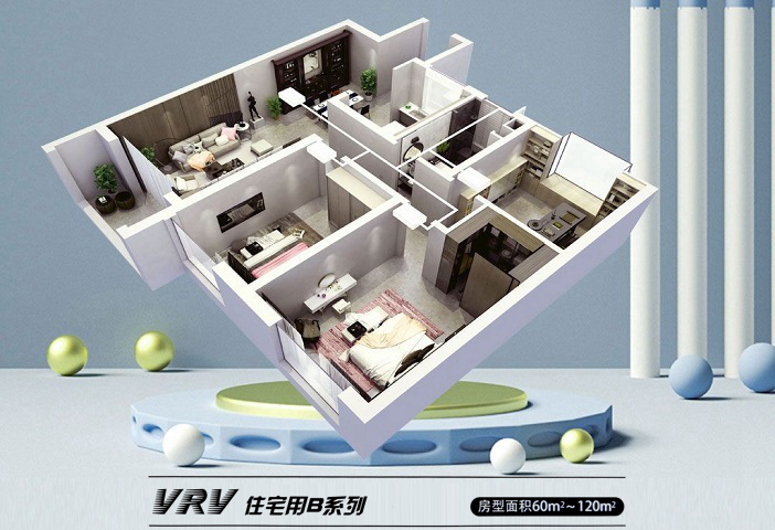 大金空調(diào)VRV住宅用B系列