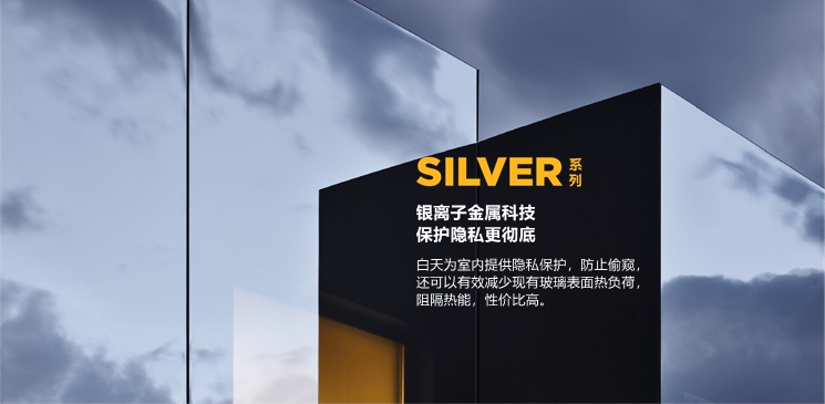 XPEL家具建筑膜SILVER系列