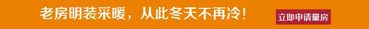 點(diǎn)擊立即申請(qǐng)量房